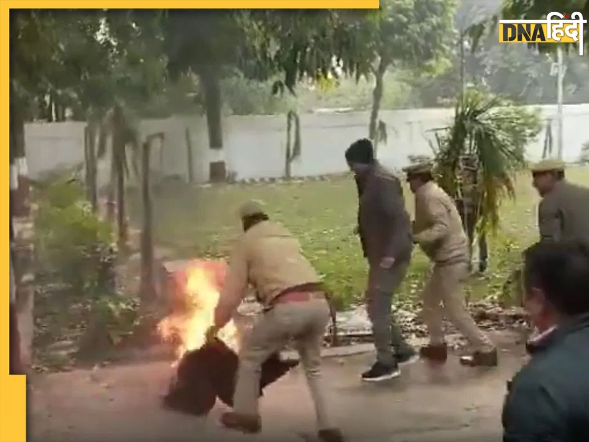 यूपी: बदायूं में SSP ऑफिस के सामने युवक ने खुद को लगाई आग, CO पर लगाया गंभीर आरोप