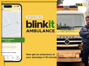 अब Blinkit से बुक करें एम्बुलेंस, सिर्फ 10 मिनट में पुहंचेगी घर, जानें किन शहरों में मिलेगी ये सुविधा