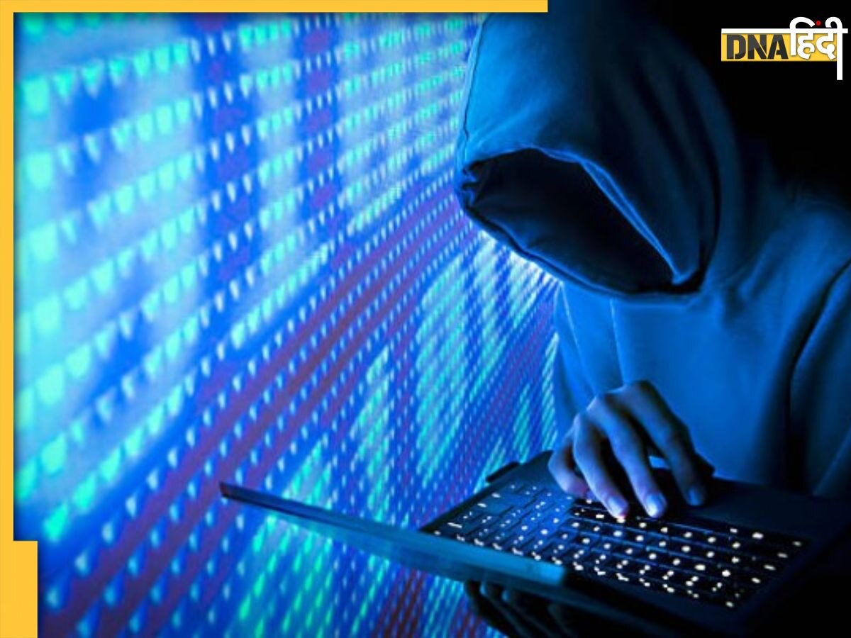 Cyber Crime: Flipkart लोन के नाम पर शख्स से ठगी, KYC के बहाने उड़ाये इतने रुपये, जानें साइबर फ्रॉड से कैसे बचें