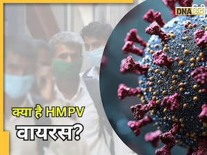 किन लोगों को ज्यादा अटैक करता है HMPV वायरस? जानें इस खतरनाक बीमारी की पूरी ABCD