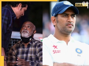 MS Dhoni vs Vinod Kambli: एमएस धोनी या विनोद कांबली? BCCI किसे देती है ज्यादा पेंशन