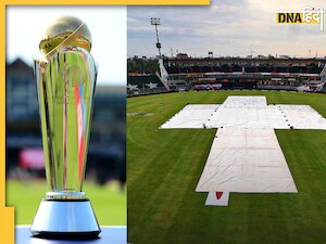 चैंपियंस ट्रॉफी 2025 से पहले पीसीबी ने किया बड़ा ऐलान, ट्राई सीरीज के लिए बदल दिया वेन्यू 