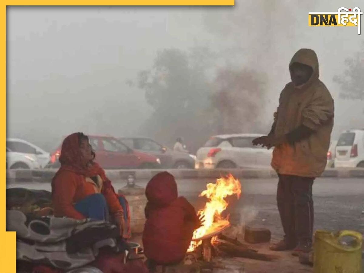 Weather Update: उत्तर भारत में ठंड का प्रकोप जारी, दिल्ली-यूपी में बढ़ेगी ठिठुरन, तापमान अभी और गिरेगा