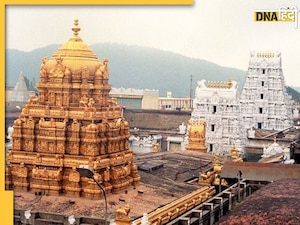 Tirupati Balaji Temple: पैसे जेवरात से लेकर प्रॉपट्री तक, जानें तिरुपति मंदिर ट्रस्ट के पास कितना है पैसा 