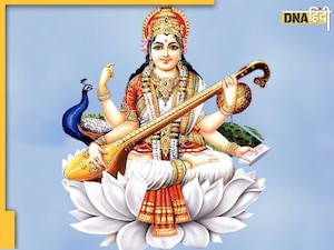 Basant Panchami 2025: किस दिन है बसंत पंचमी? जान लें सरस्वती पूजा का पूजा समय और शुभ मुहूर्त