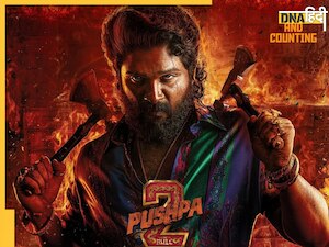 इस OTT प्लेटफॉर्म पर एक ट्विस्ट के साथ रिलीज होगी Allu Arjun की Pushpa 2, जानें कब और कहां देख सकेंगे फिल्म