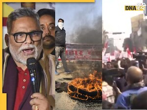 BPSC Protest: बिहार बंद के दौरान बवाल, आगजनी और तोड़फोड़, पप्पू यादव को पुलिस ने हिरासत में लिया