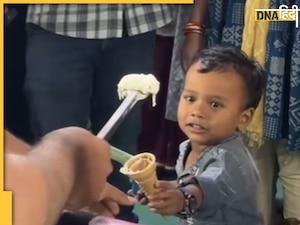 Viral: आइसक्रीम वाले ने कर दी मस्ती तो छोटे बच्चे ने सिखा डाला सबक, तान दी दुकानदार पर बंदूक, देखें Video