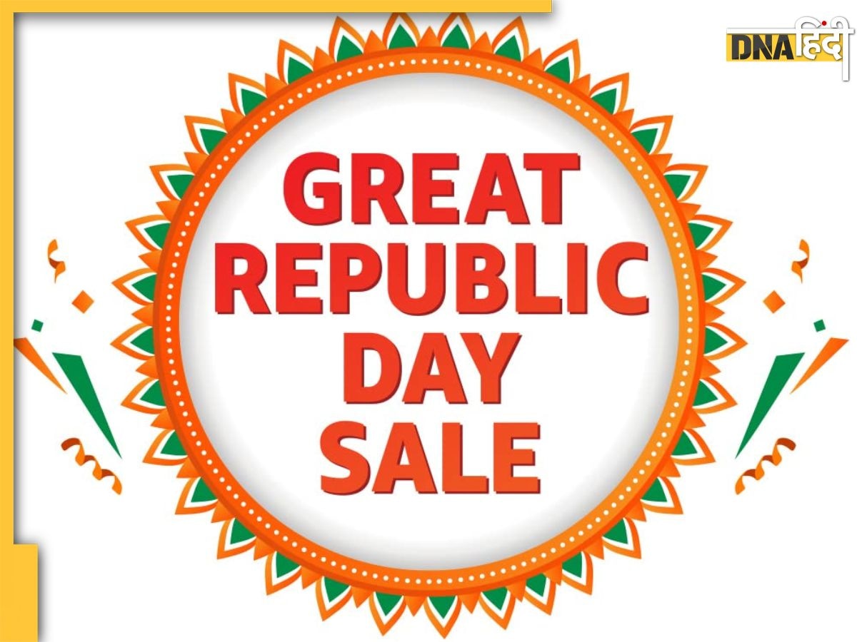 आज से Amazon Great Republic Day Sale शुरू, iPhone 16 Pro Max से लेकर होम अप्लायंसेस पर महाबचत, देखें डिटेल