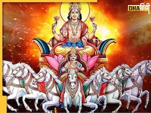 सूर्य देव के आशीर्वाद प्राप्ति के लिए मकर संक्रांति पर करें इस स्त्रोत का पाठ, जीवन में सफलता के साथ आएगी धन समृद्धि 