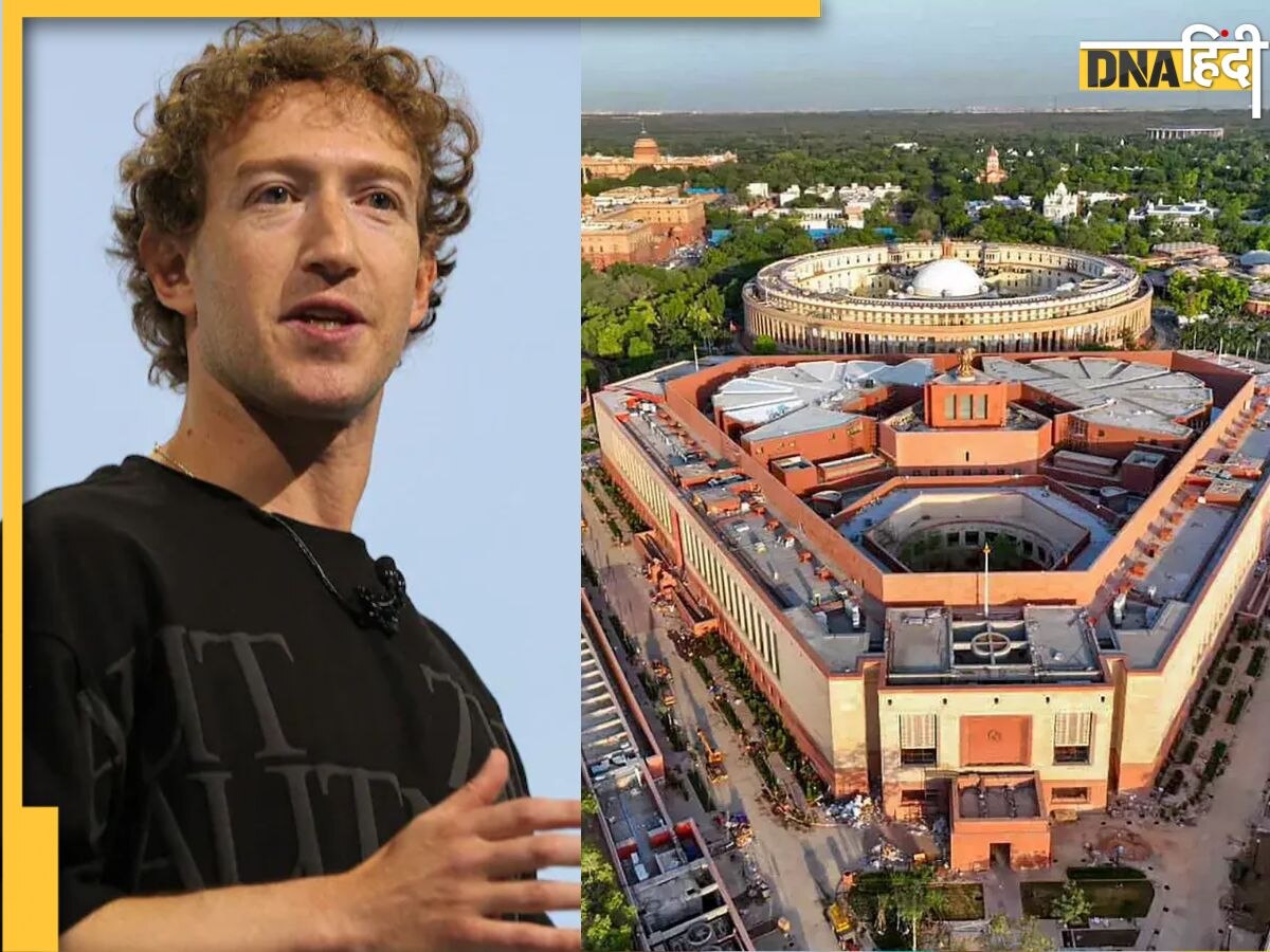 भारतीय संसद में माफी मांगेंगे Mark Zuckerberg? जानिए किस बात पर समन भेजेगी संसदीय समिति