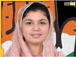 Congress Candidate List: कांग्रेस ने जारी की 16 उम्मीदवारों की तीसरी लिस्ट, ओखला से अरीबा खान को टिकट