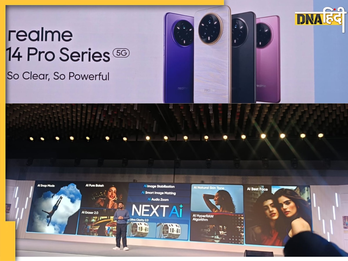 Realme 14 Pro Series: भारत में लॉन्च हुई रियलमी 14 प्रो सीरीज! कलर-चेंजिंग डिजाइन और दमदार फीचर्स से भरा है ये नया स्मार्टफोन