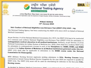 NEET UG 2025 का नोटिफिकेशन जारी, एक दिन की एक शिफ्ट में ऑफलाइन तरीके से होगा एग्जाम