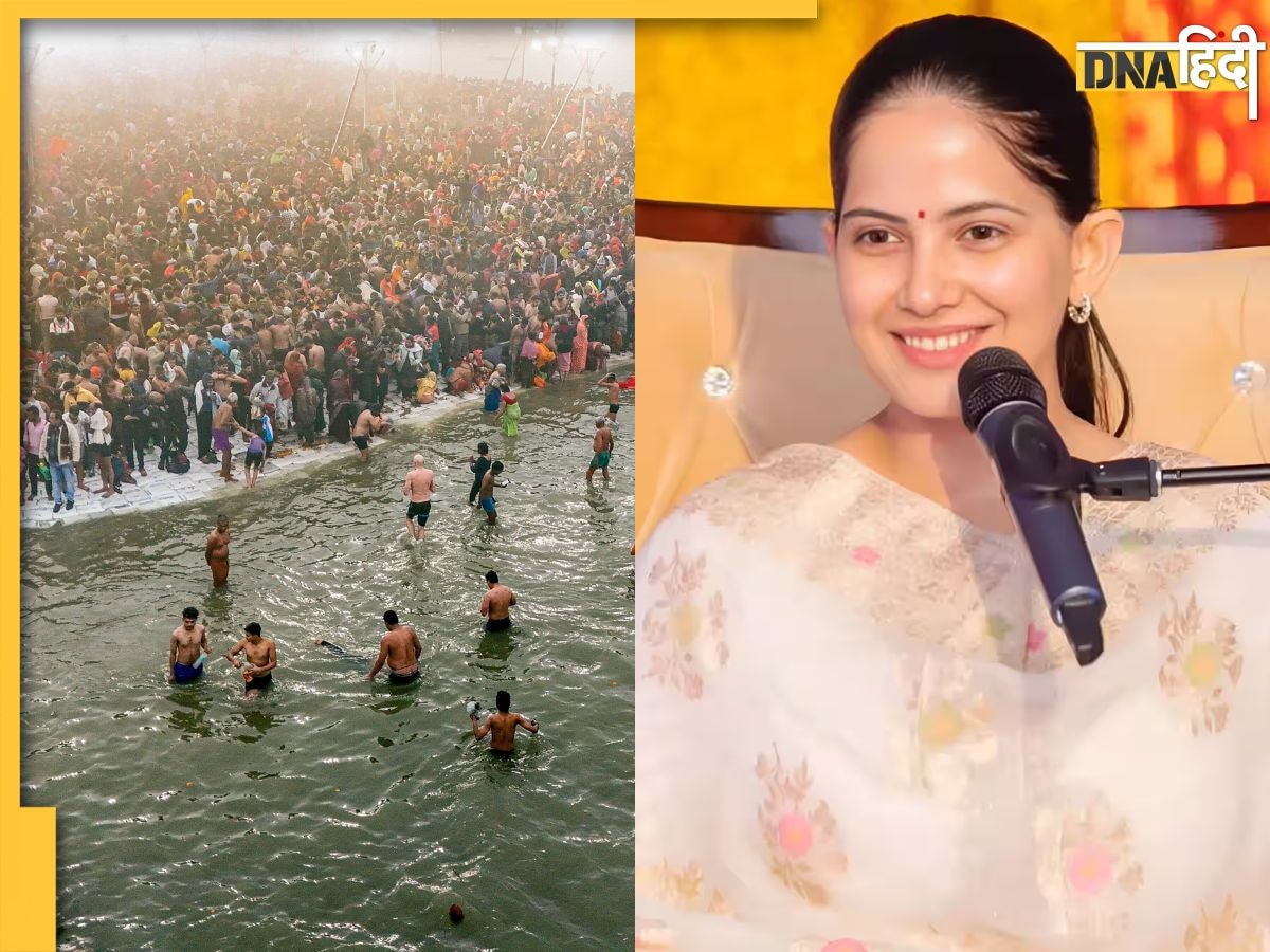 Mahakumbh 2025: कथावाचक जया किशोरी ने महाकुंभ पहुंचकर संगम में लगाई डुबकी, युवाओं से की ये अपील