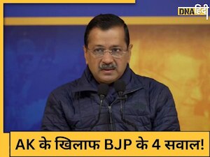 Delhi Election: केजरीवाल के हलफनामे पर बीजेपी के 4 बड़े सवाल,  प्रवेश वर्मा के प्रतिनिधि ने कहा- 'रोका गया नामांकन'