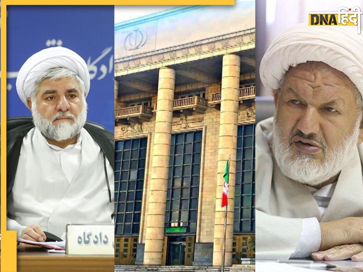 Iran News: ईरान के सुप्रीम कोर्ट में घुसकर दो जजों की हत्या, इस्लामिक रिवॉल्यूशन से था कनेक्शन
