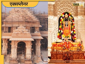अयोध्या राम मंदिर की पहली वर्षगांठ: जानें मंदिर से जुड़े कुछ बेहद दिलचस्प तथ्य!