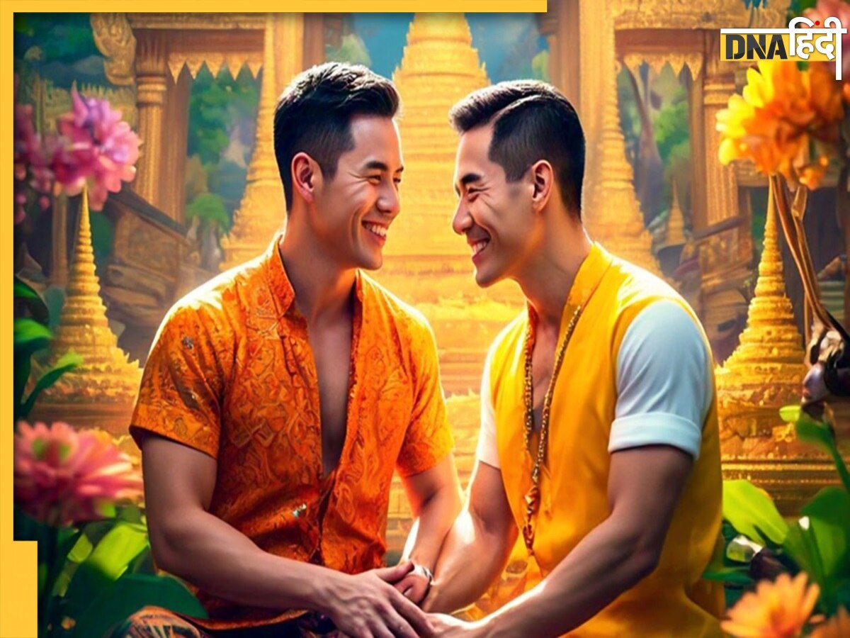 Thailand LGBTQ+ Marriage: थाईलैंड में समलैंगिकों की शादी को मिली मंजूरी, पहले ही दिन 300 जोड़ों ने कराया रजिस्ट्रेशन