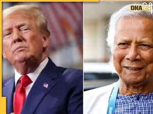 मोहम्मद यूनुस को लगा बड़ा झटका, डोनाल्ड ट्रंप ने बांग्लादेश को दी जा रही अमेरिकी मदद पर लगाई रोक 