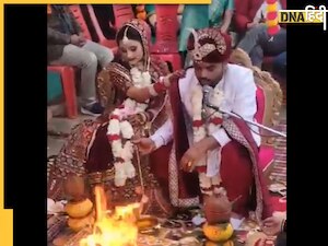 Viral: अपनी ही शादी में पंडित बन विवाह कराया संपन्न, मंत्र पढ़ते हुए दूल्हे का Video वायरल 