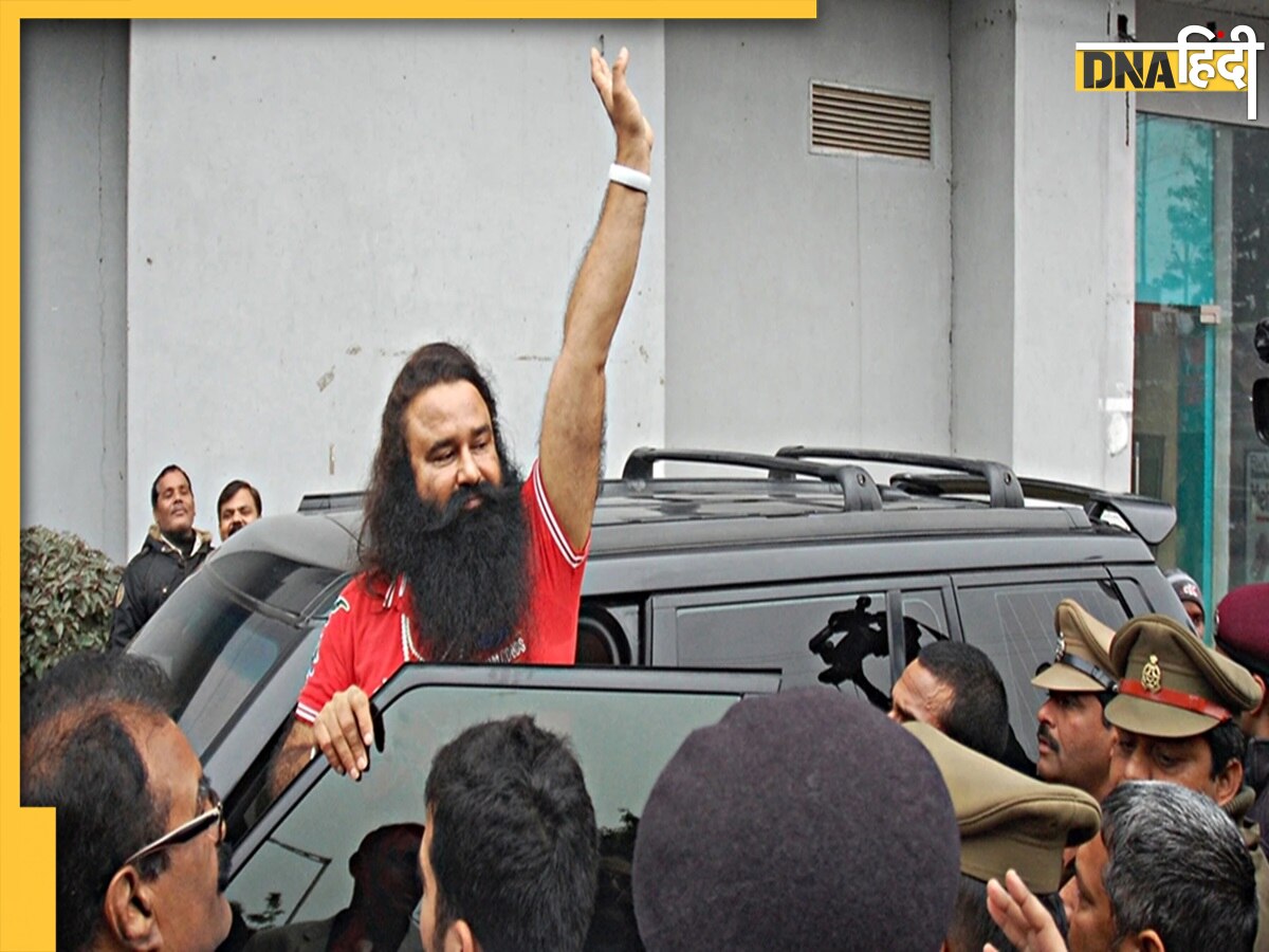 Gurmeet Ram Rahim News: गुरमीत राम रहीम को फिर मिली पैरोल, सजा सुनाए जाने के बाद पहली बार जाएगा डेरा  