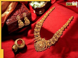 Budget 2025: बजट के बाद सोने की कीमतों में आएगी तेजी? गोल्ड कस्टम ड्यूटी को लेकर हो सकता है बड़ा फैसला