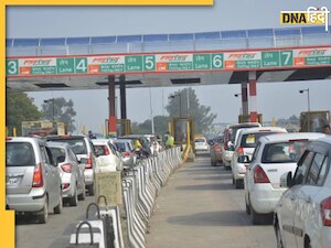 इस राज्य में सरकार ने दी बड़ी राहत, 1 साल तक नहीं बढ़ेगा Toll Tax, जानें कितना देना होगा