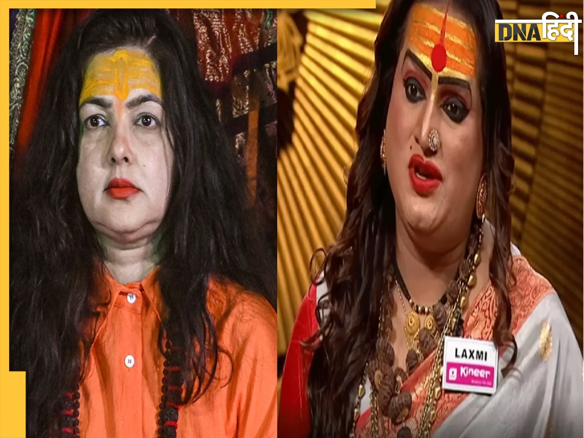 Mahakumbh 2025: विवाद के बाद किन्नड़ अखाड़े का एक्शन, ममता कुलकर्णी और लक्ष्मी नारायण को महामंडलेश्वर पद से हटाया