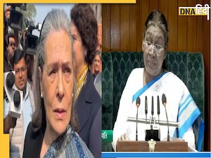 Budget Session 2025: राष्ट्रपति के अभिभाषण पर बोलीं सोनिया गांधी, 'पूअर लेडी, प्रेसिडेंट बहुत थक गई थीं'