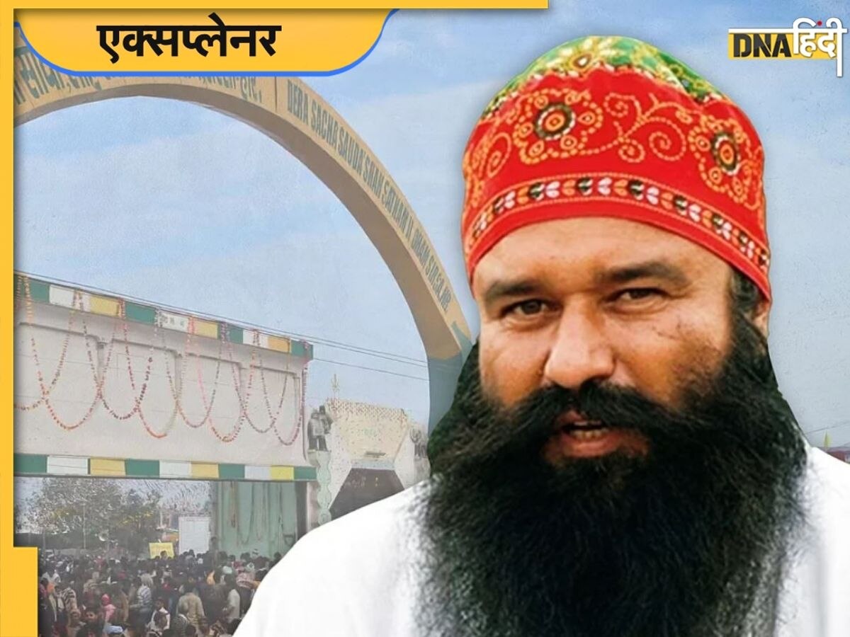 पैरोल के बाद कैसे वन नेशन, वन इलेक्शन के ब्रांड एम्बेसडर की तरह हैं डेरा प्रमुख गुरमीत राम रहीम?