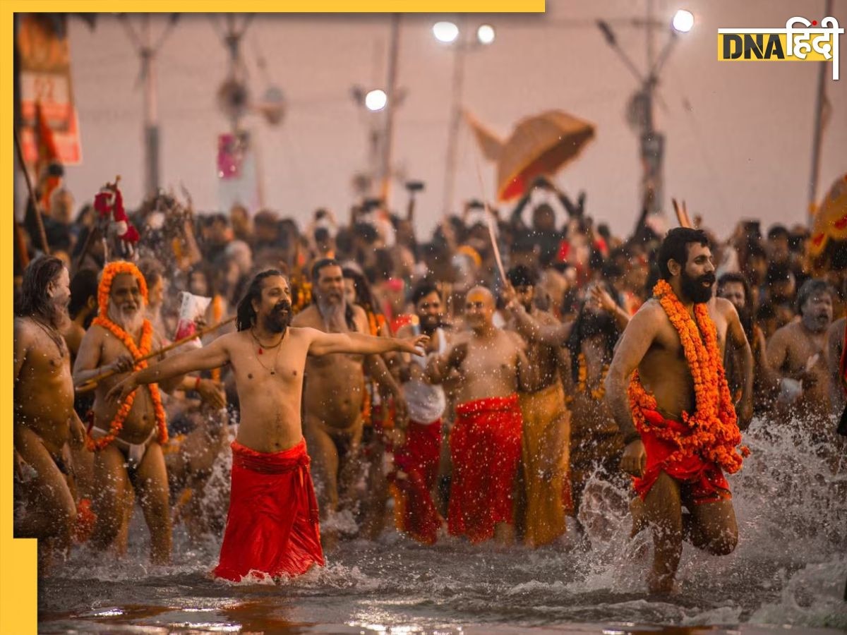 Mahakumbh 2025 Upay: महाकुंभ जाकर करेंगे ये काम तो प्रसन्न हो जाएंगे पितृ, जीवनभर धन संपत्ति की नहीं होगी कमी 
