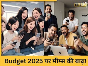 Budget 2025 के बाद आई मीम्स की बारी, 'ताई' कसम पेट पकड़कर हंसेंगे आप, एक ने तो...