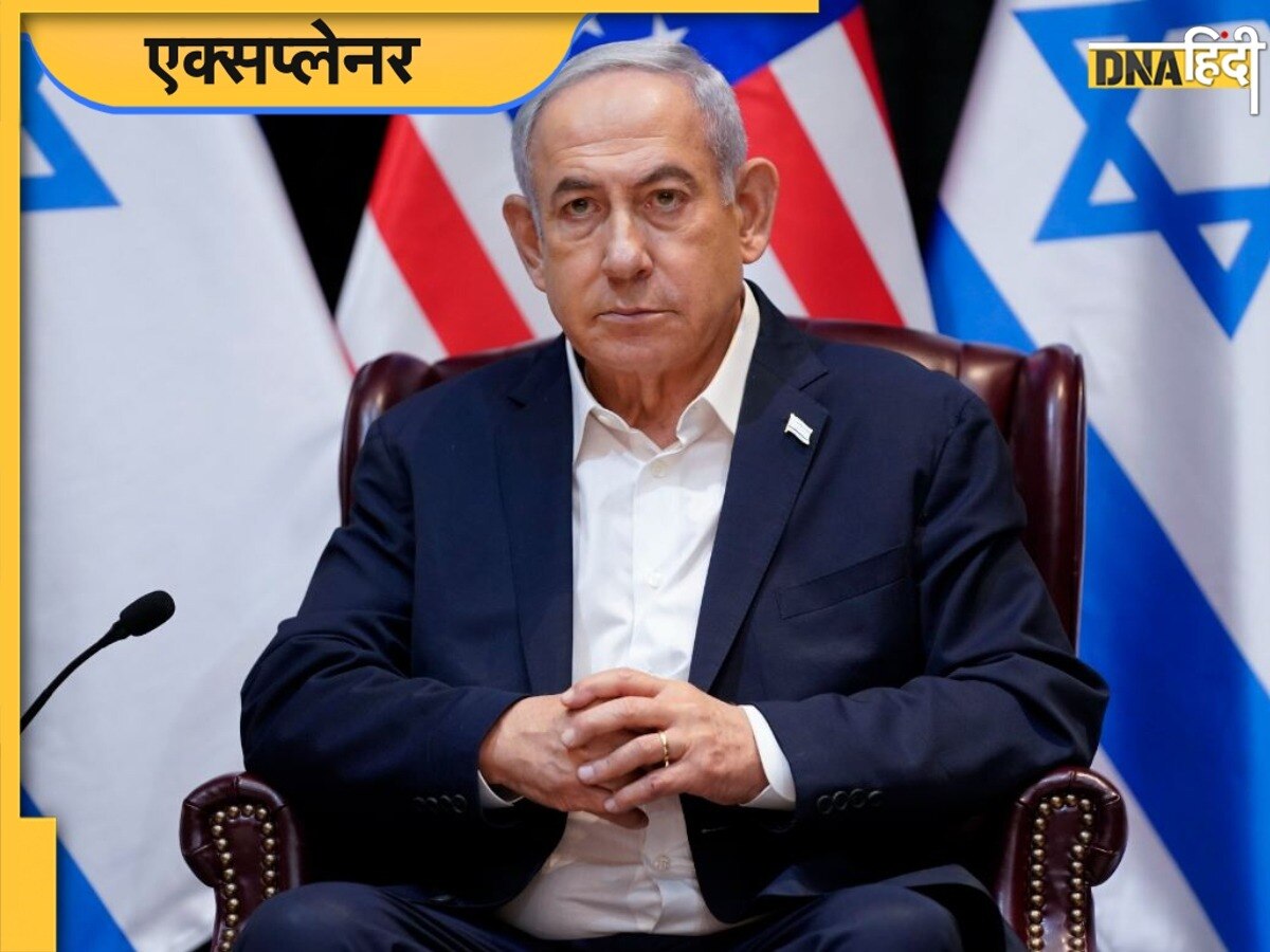 White House में Trump से मीटिंग से पहले Netanyahu ने कुछ ऐसे बताई अपनी मंशा! 