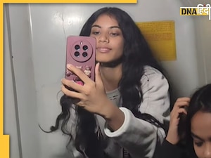 Viral: यात्रियों से भरी खचाखच ट्रेन में महाकुंभ के लिए निकली लड़कियां, टॉयलेट में खड़े होकर तय किया सफर, देखें Video 