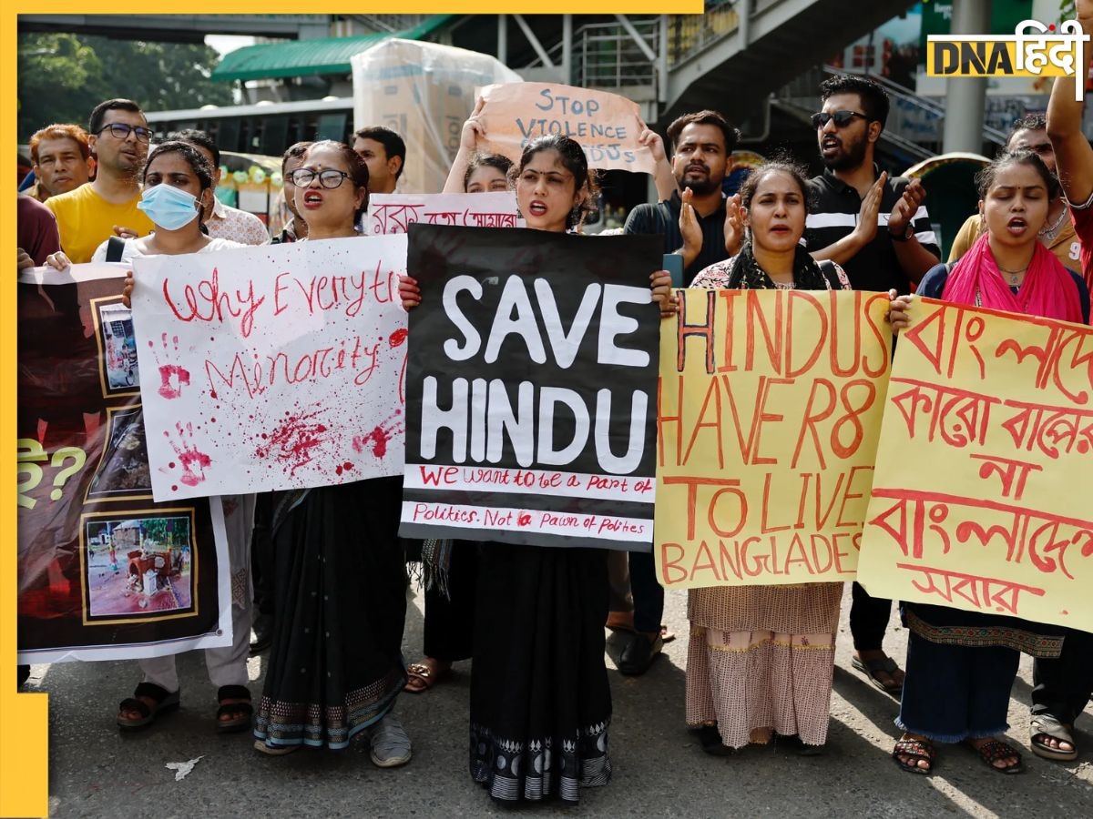 'दर्जनों हिंदुओं का कत्ल, 152 मंदिर तोड़े गए' Bangladesh Violence पर संसद में क्या बोली मोदी सरकार