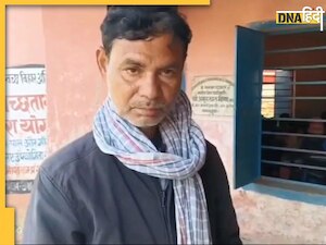 Muzaffarpur: जब शराब पीकर पढ़ाने पहुंच गया हेडमास्टर, लोगों ने पूछी वजह तो दिया गजब का जवाब