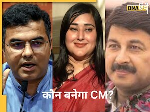 Delhi Election Result: 27 साल बाद दिल्ली की सत्ता पर भाजपा का कब्जा, अगले सीएम को लेकर चर्चा में ये नाम