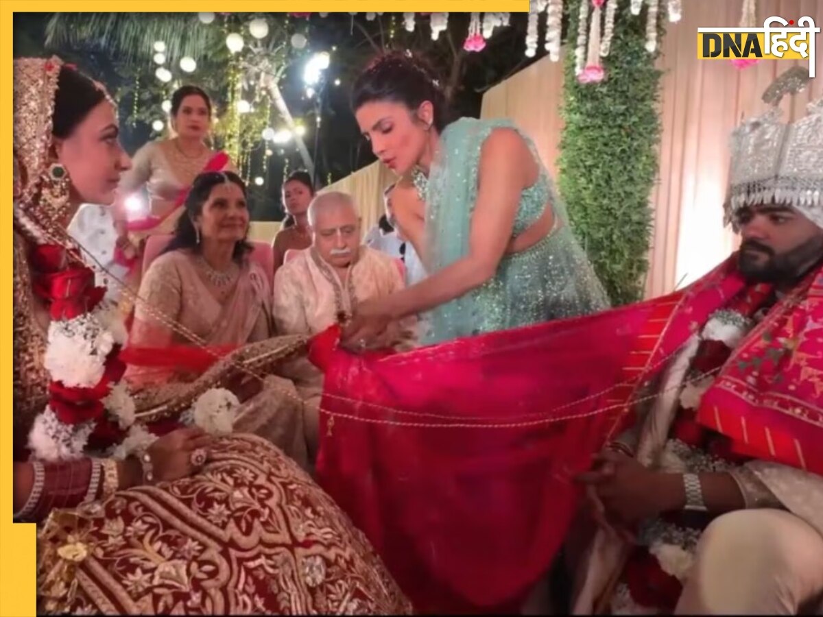 Priyanka Chopra ने किया भाई सिद्धार्थ का नीलम संग गठबंधन, शादी में देसी गर्ल ने लगाए ठुमके, यहां देखे फोटोज