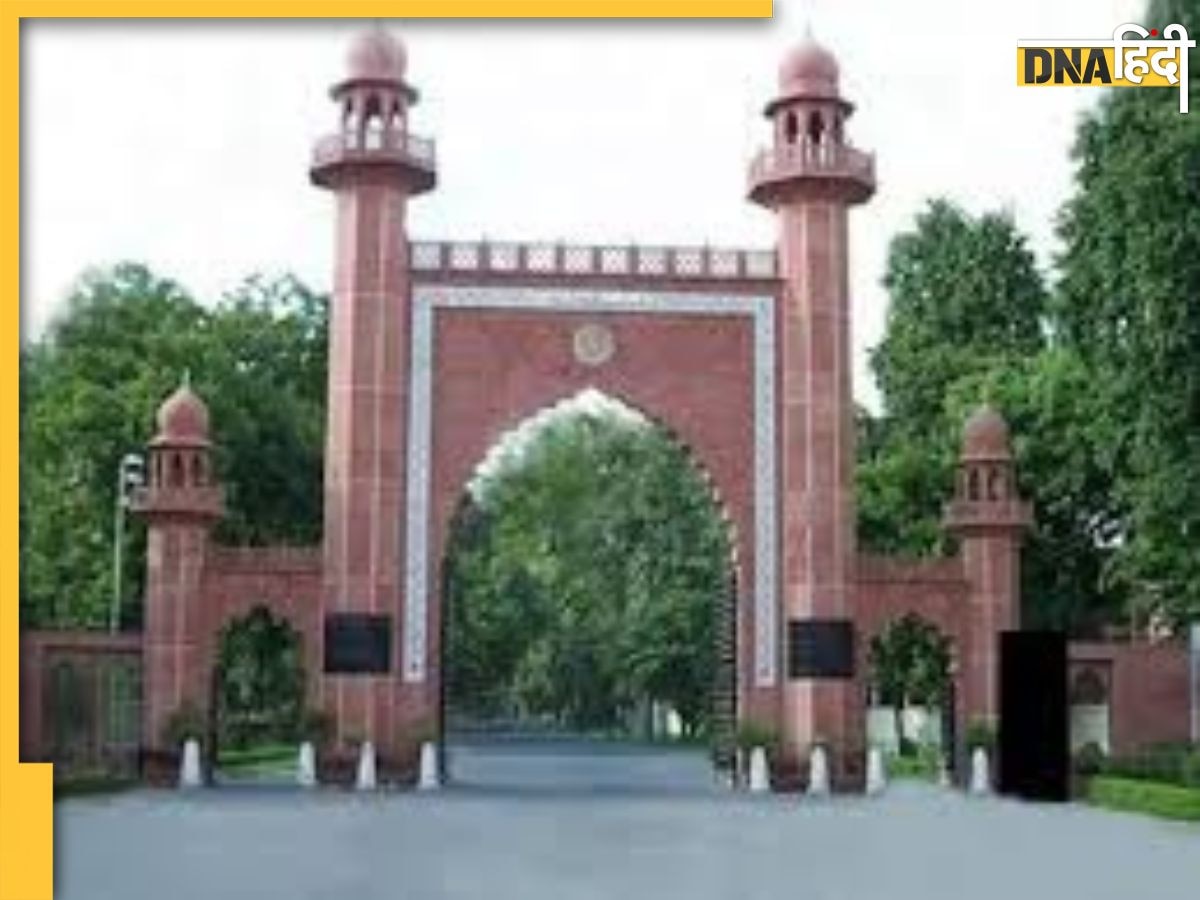 अलीगढ़ मुस्लिम यूनिवर्सिटी में छिड़ा नया विवाद, मेन्यू में 'बीफ बिरयानी' को लेकर बवाल, प्रशासन ने कहा 'टाइपिंग में गलती'