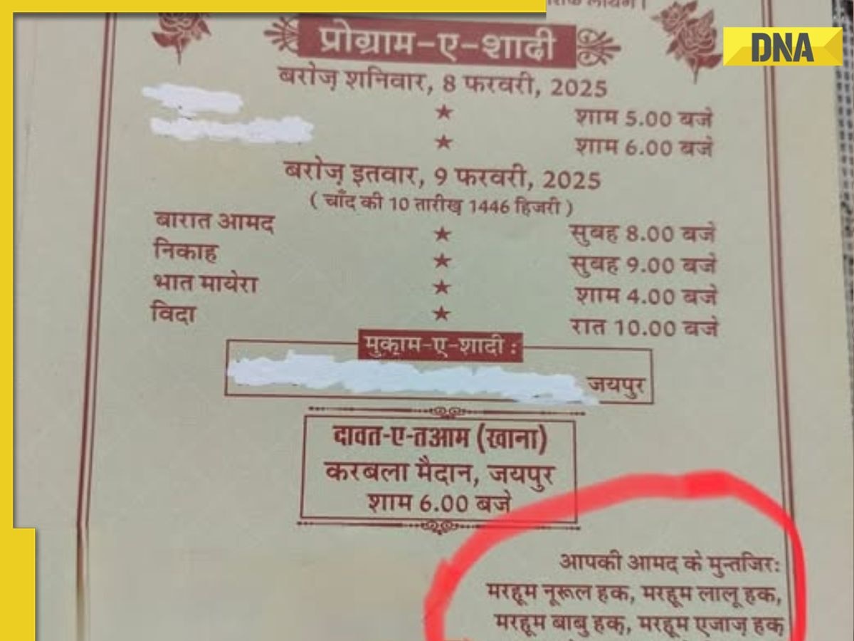 Muslim wedding card goes viral for THIS bizarre reason, leaves netizens amused, check here