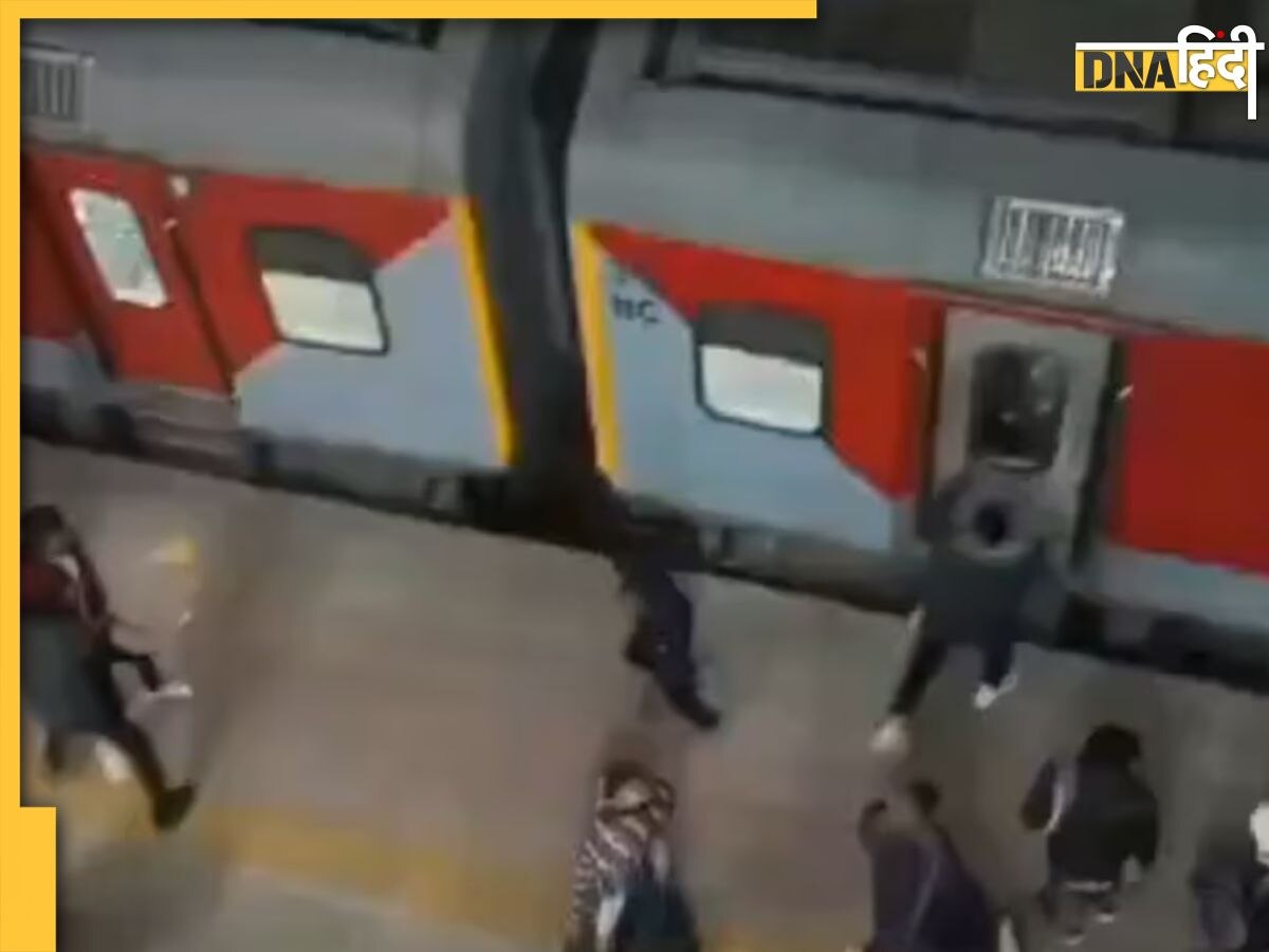 Prayagraj जा रही ट्रेन पर समस्तीपुर में लोगों ने किया पथराव, AC बोगी की खिड़की तोड़ घुसे यात्री 