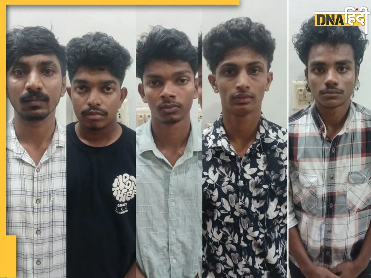 Kerala Ragging Horror: नंगा किया, फिर प्राइवेट पार्ट से डंबल लटकाकर पीटा, नर्सिंग कॉलेज में रैगिंग के नाम पर दरिंदगी, 5 स्टू़डेंट गिरफ्तार