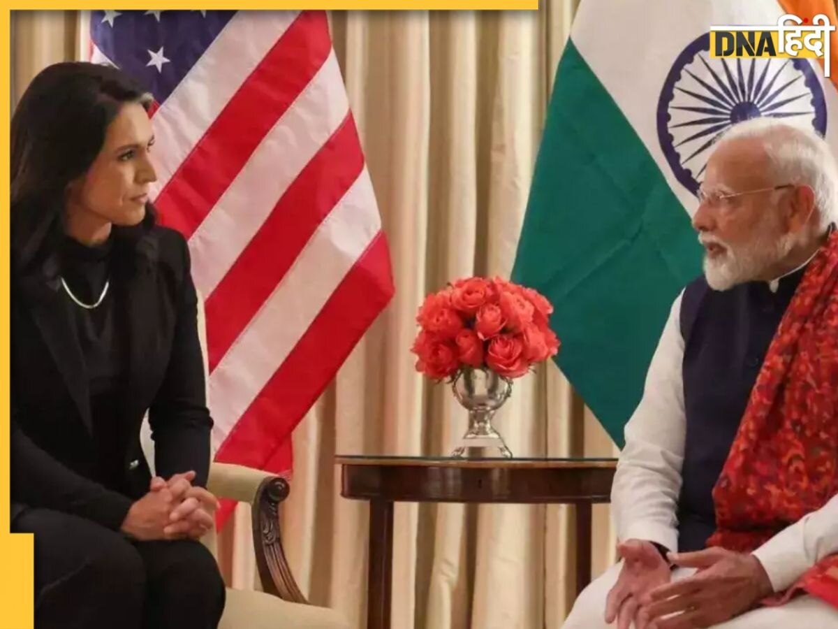 US: अमेरिका पहुंचते ही वहां की खुफिया निदेशक तुलसी गबार्ड से मिले पीएम मोदी, जानिए आने वाली है कौन सी गुड न्यूज