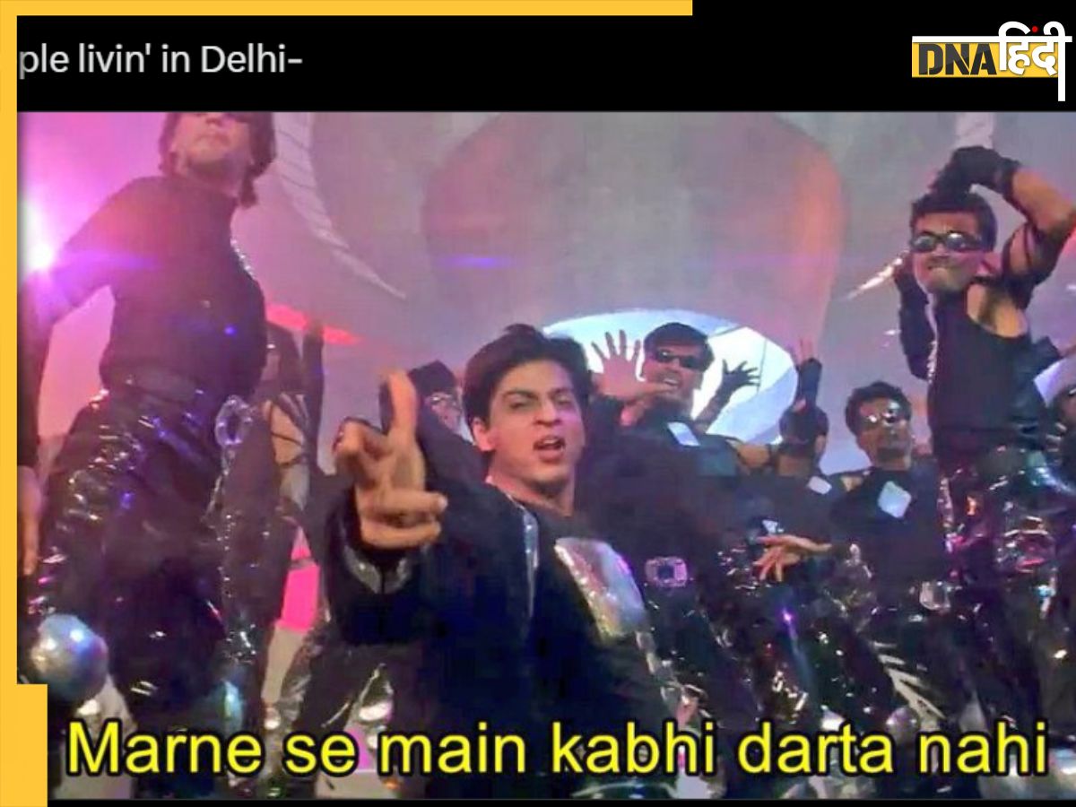 Viral: 'ऐसा लगा कोई पुल टूट गया हो', सोशल मीडिया पर Delhi-NCR के भूकंप ...
