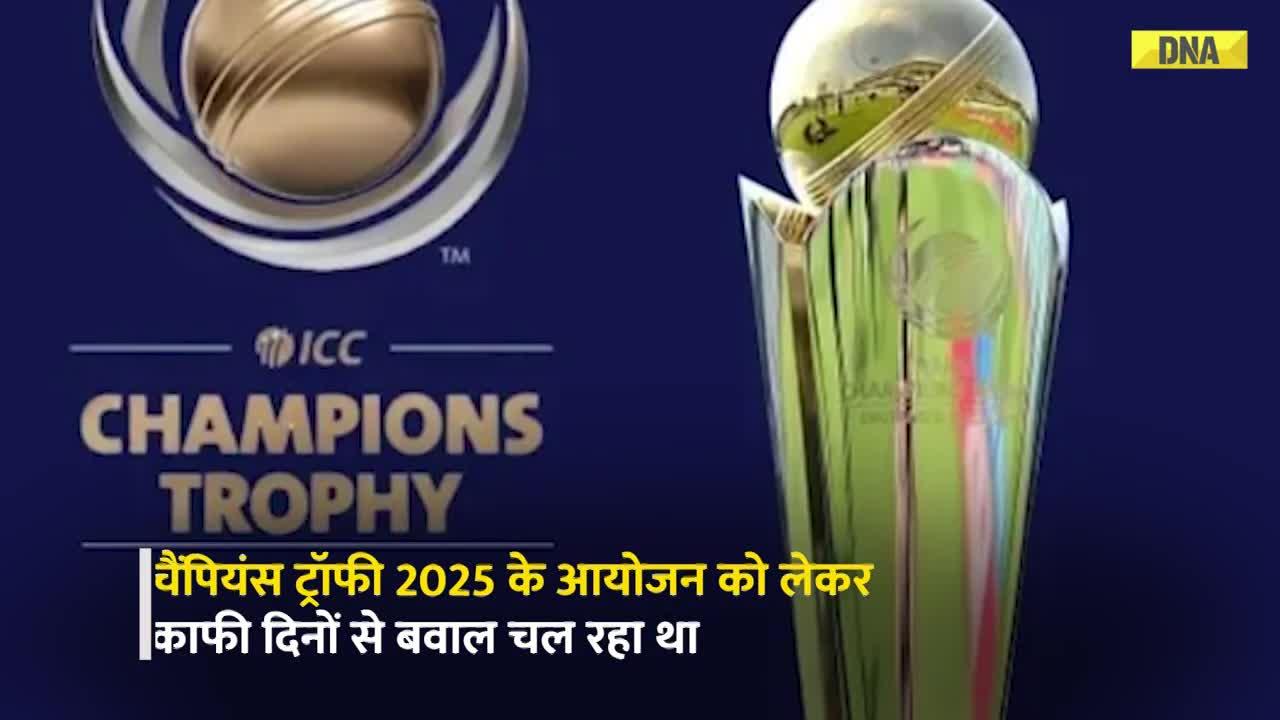 Champions Trophy 2025: Bharat के आगे फिर झुका Pakistan, जानें कैसे? | BCCI | ICC | Team India