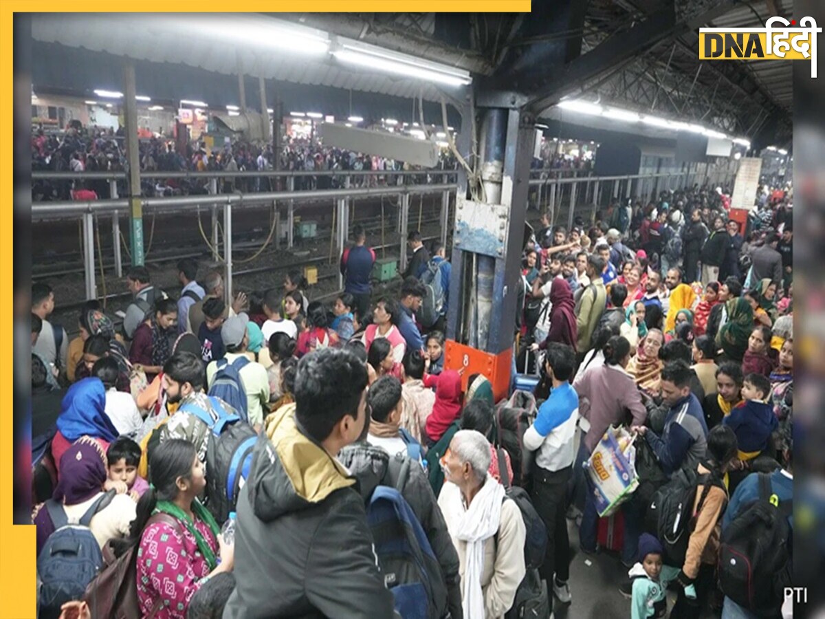 NDLS Stampede: नई दिल्ली रेलवे स्टेशन पर हादसे की वजह का रिपोर्ट में खुलासा, जानें किसकी गलती से गई 18 लोगों की जान