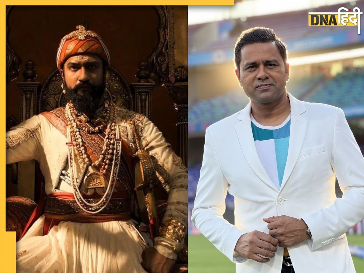 Chhava देखकर घूमा आकाश चोपड़ा का दिमाग, पूछा- स्कूल में अकबर-औरंगजेब पढ़ाया, संभाजी महाराज क्यों नहीं?