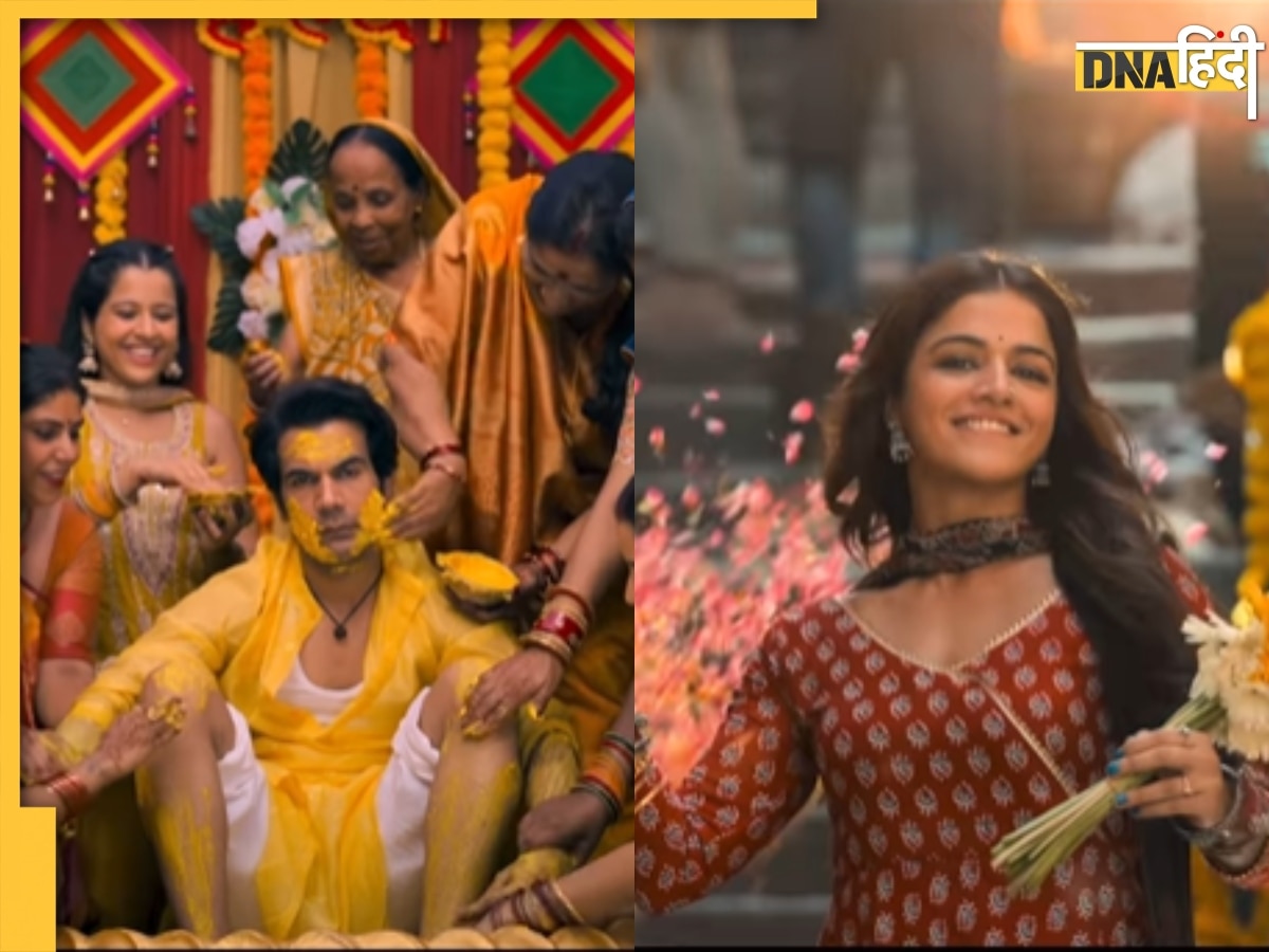 Bhool Chuk Maaf Teaser: Wamiqa Gabbi संग शादी से पहले इस मुश्किल में फंसे Rajkumar Rao, नहीं खत्म हो रही हल्दी की रस्म