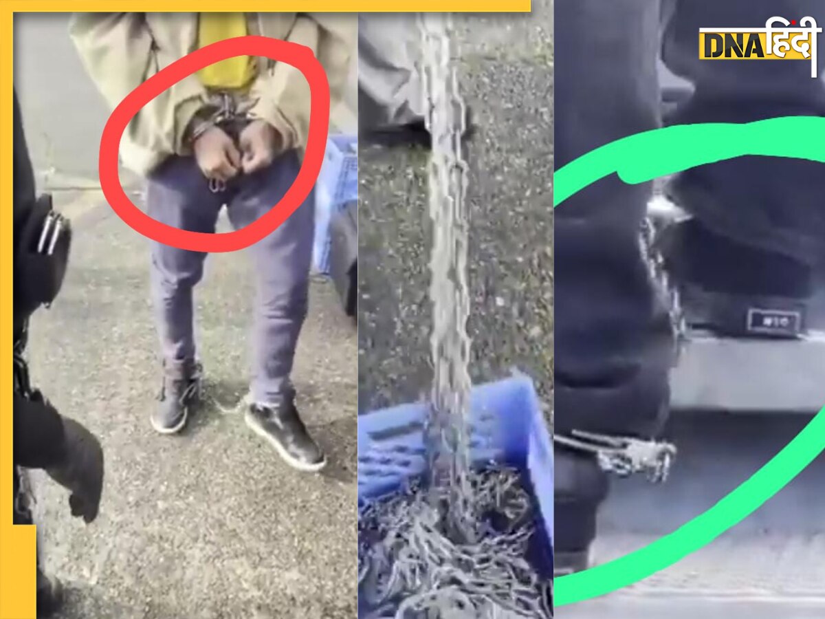 US Deportation: प्रवासियों को जंजीरों में जकड़कर अमेरिका ने किया डिपोर्ट, White House के नई Video से गरमाई भारत की सियासत